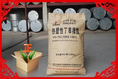 長沙神力化工產品圖片